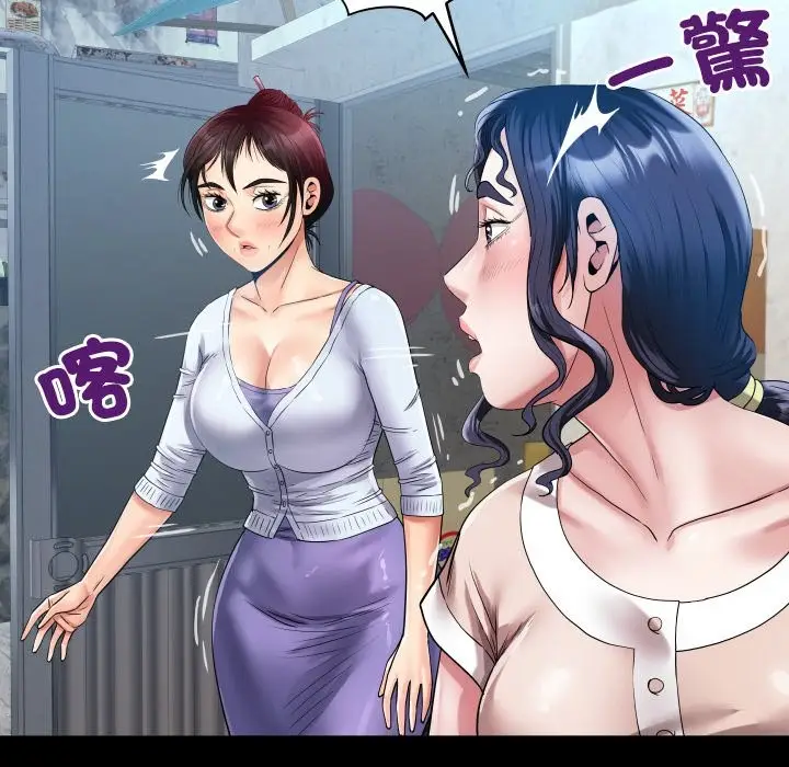 漫画《房间里的心跳》第24话第13张图