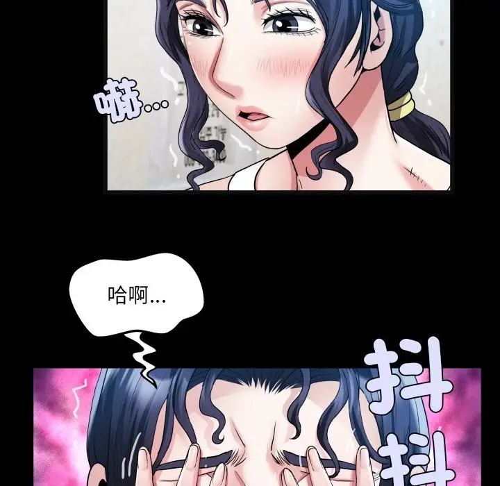漫画《房间里的心跳》第24话第52张图
