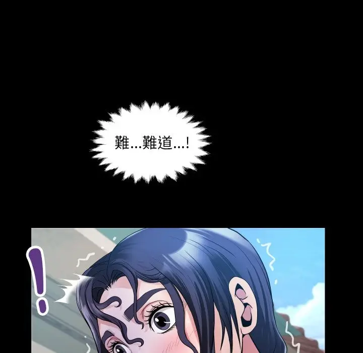 漫画《房间里的心跳》第24话第64张图