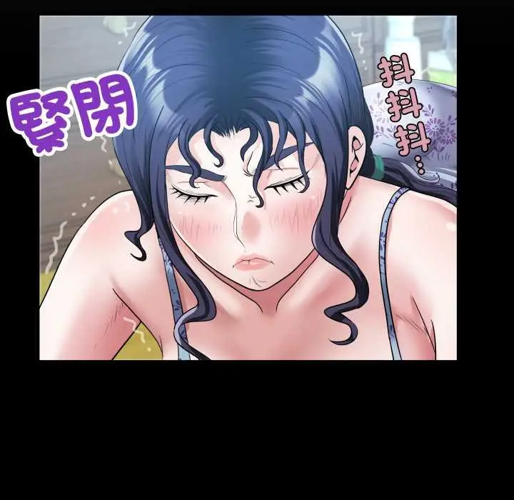 漫画《房间里的心跳》第27话第119张图