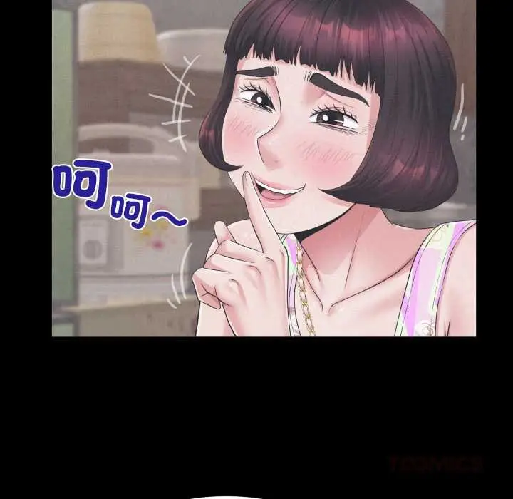 漫画《房间里的心跳》第27话第51张图