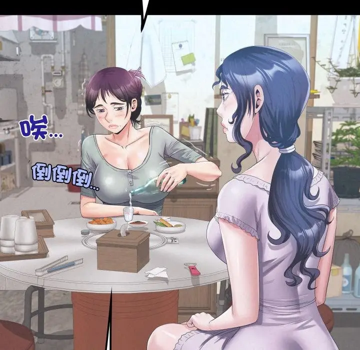 漫画《房间里的心跳》第28话第131张图