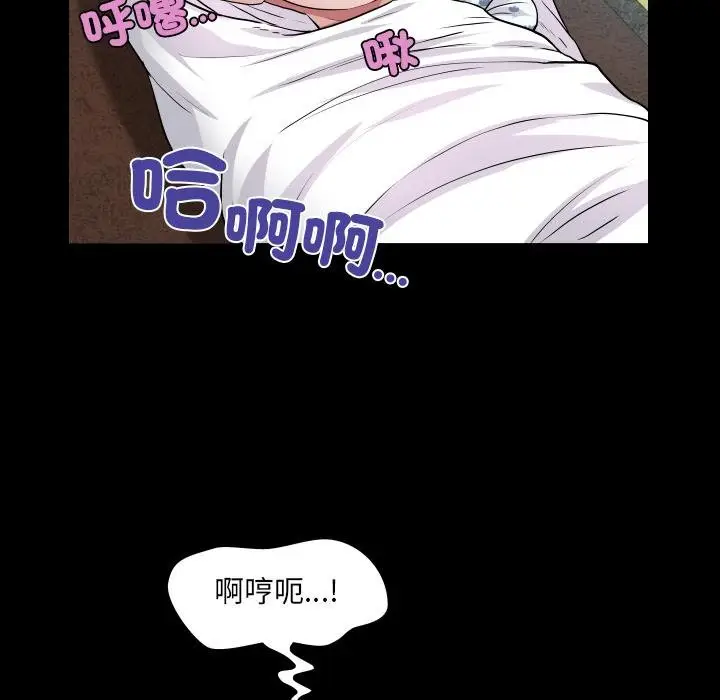 漫画《房间里的心跳》第28话第21张图