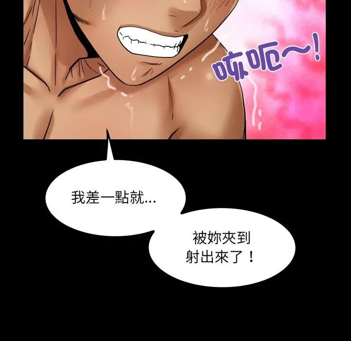漫画《房间里的心跳》第28话第65张图