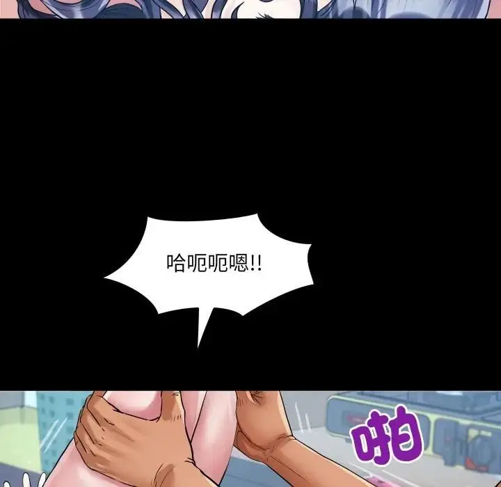 漫画《房间里的心跳》第29话第101张图