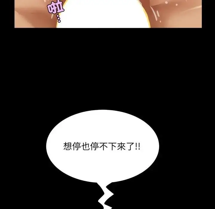 漫画《房间里的心跳》第29话第19张图
