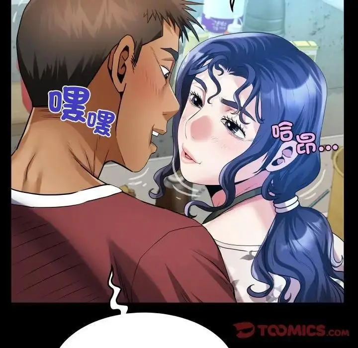 漫画《房间里的心跳》第30话第99张图