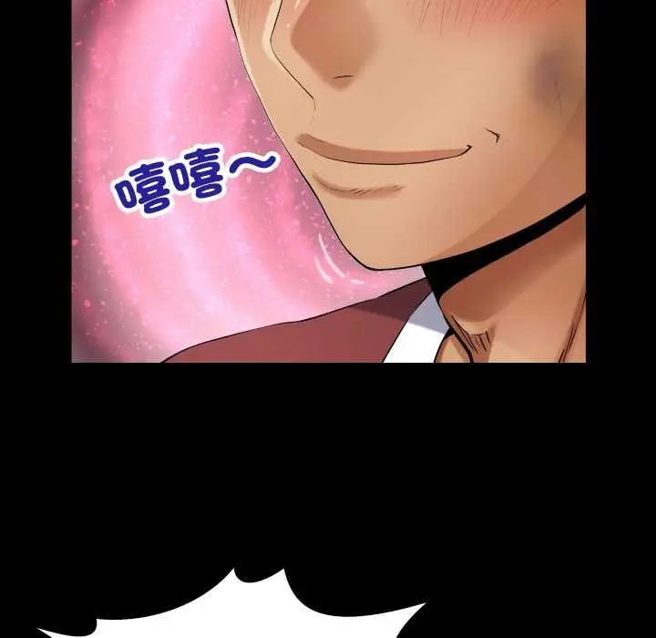漫画《房间里的心跳》第31话第34张图