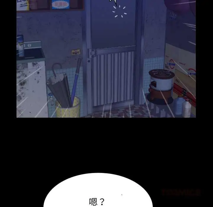 漫画《房间里的心跳》第31话第87张图