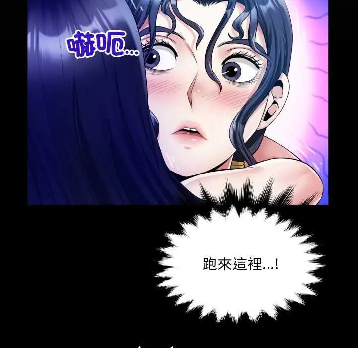 漫画《房间里的心跳》第34话第10张图