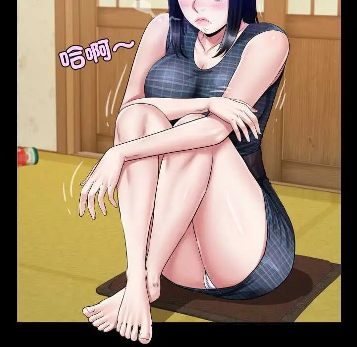 漫画《房间里的心跳》第34话第32张图
