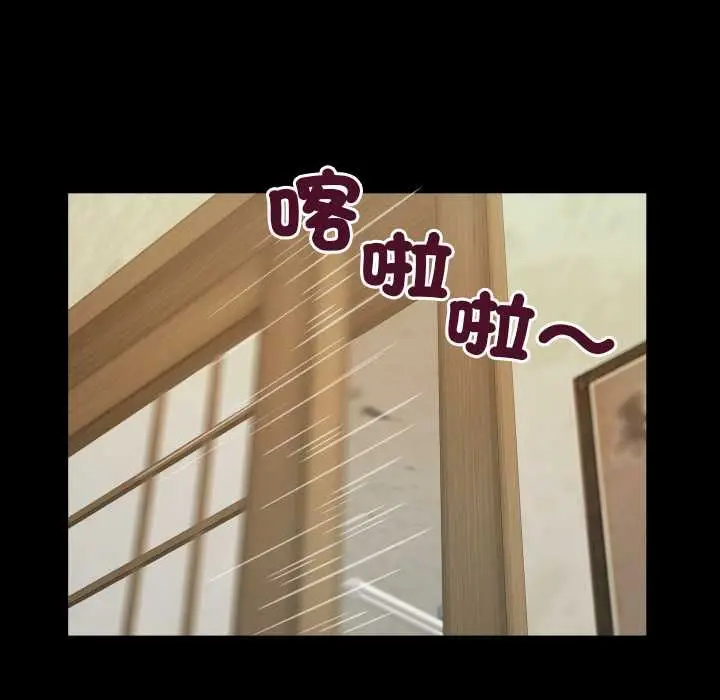漫画《房间里的心跳》第34话第49张图