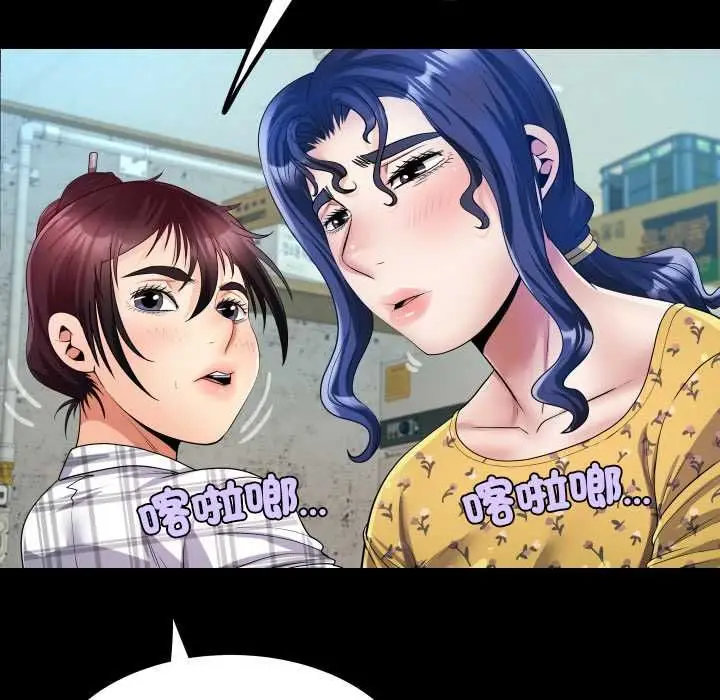 漫画《房间里的心跳》第34话第63张图