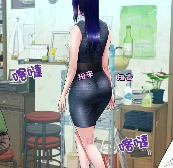 漫画《房间里的心跳》第34话第81张图