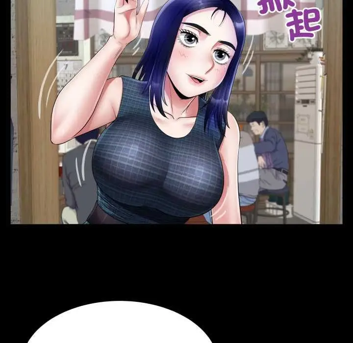 漫画《房间里的心跳》第34话第89张图