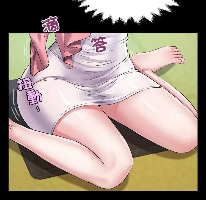 漫画《房间里的心跳》第35话第107张图