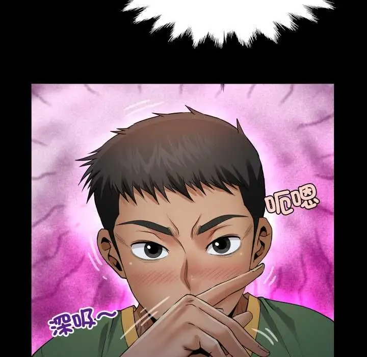 漫画《房间里的心跳》第35话第69张图