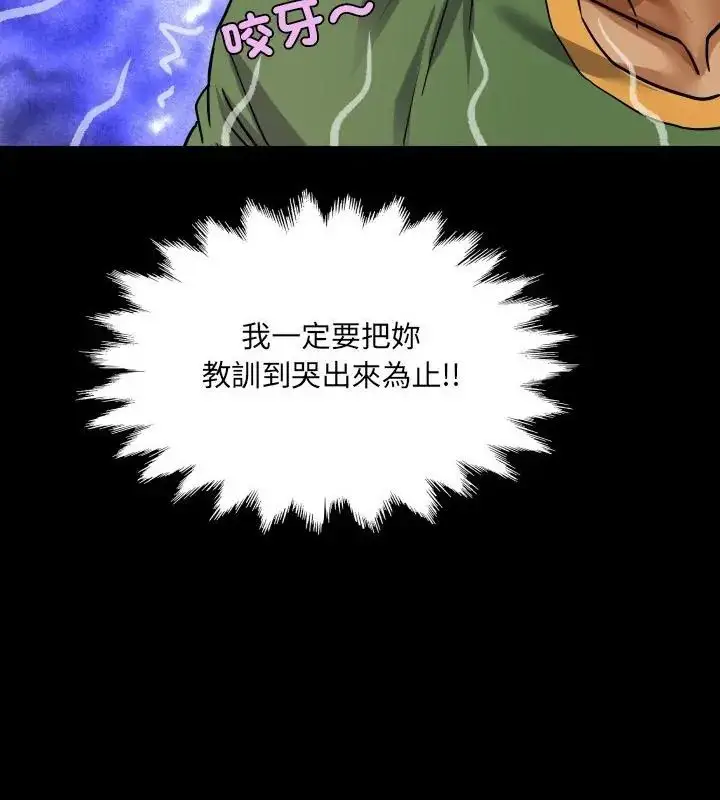 漫画《房间里的心跳》第36话第103张图
