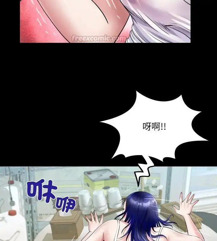 漫画《房间里的心跳》第36话第105张图