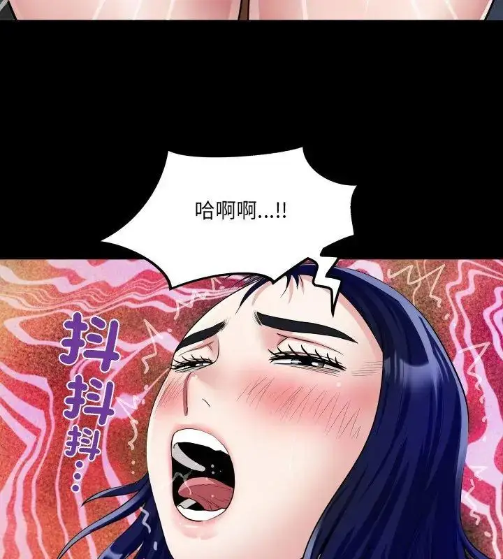 漫画《房间里的心跳》第36话第114张图