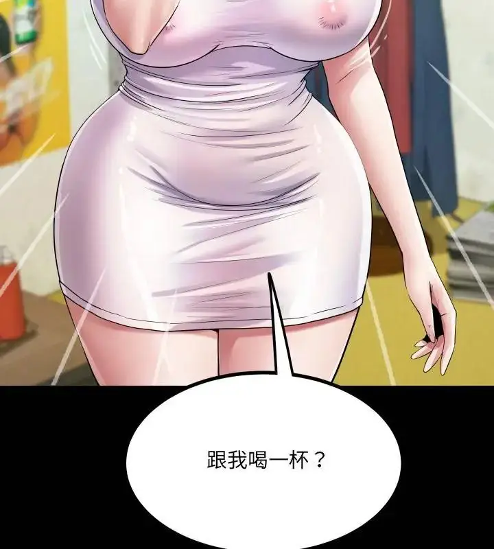 漫画《房间里的心跳》第36话第7张图