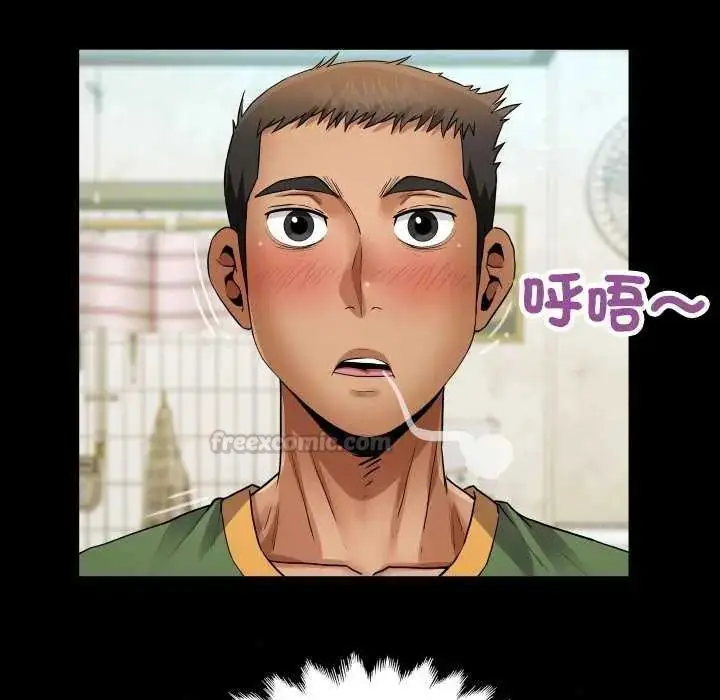 漫画《房间里的心跳》第37话第135张图