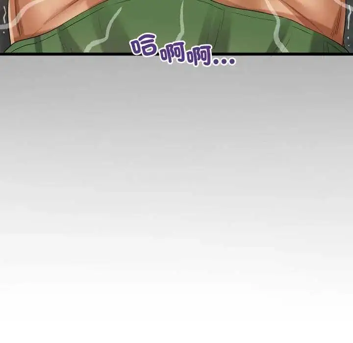 漫画《房间里的心跳》第37话第139张图