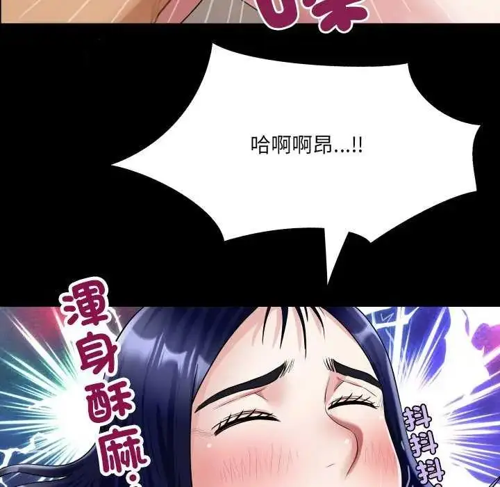 漫画《房间里的心跳》第37话第28张图