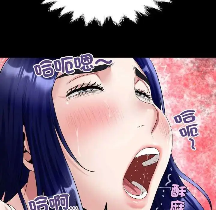 漫画《房间里的心跳》第37话第52张图