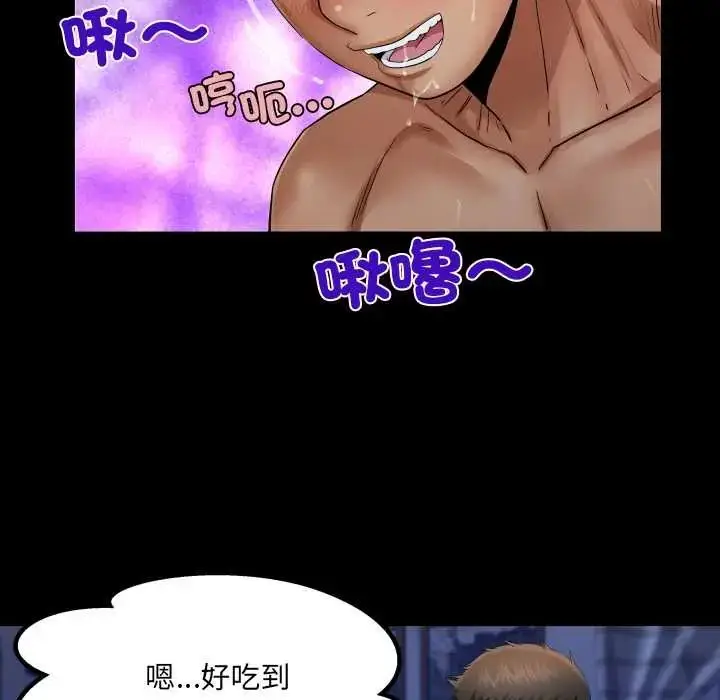漫画《房间里的心跳》第38话第56张图