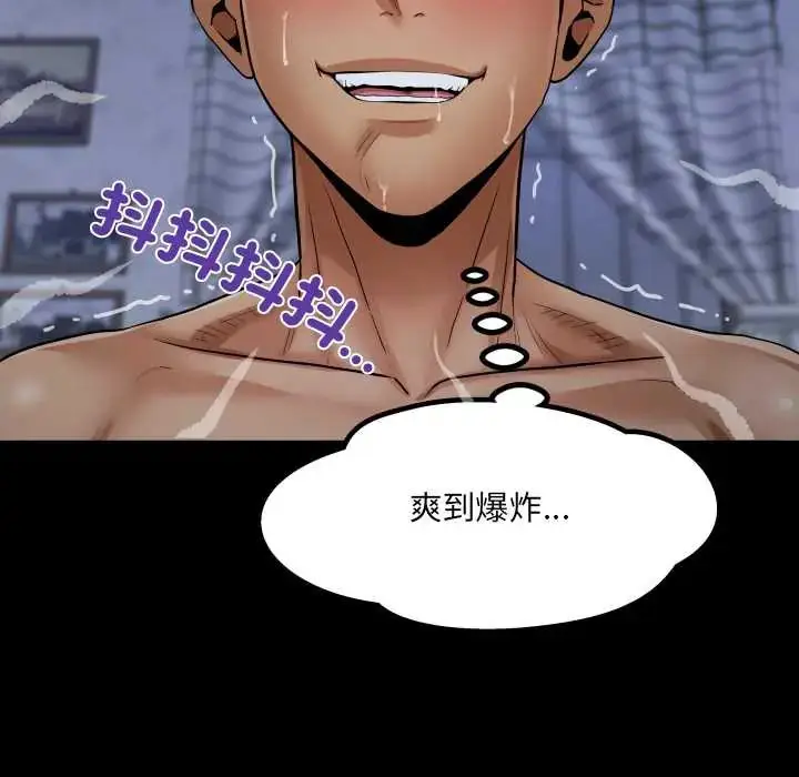 漫画《房间里的心跳》第38话第63张图