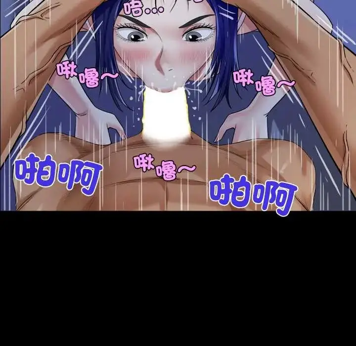 漫画《房间里的心跳》第38话第71张图