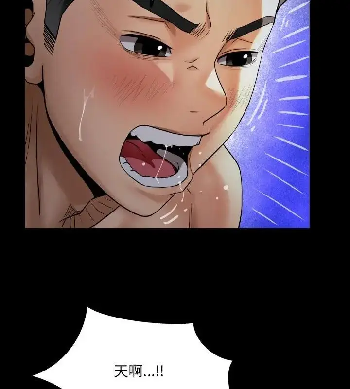 漫画《房间里的心跳》第39话第13张图
