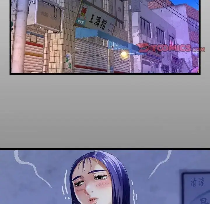 漫画《房间里的心跳》第39话第2张图
