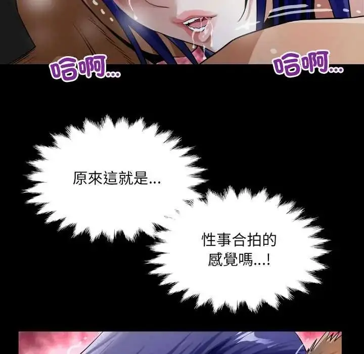 漫画《房间里的心跳》第40话第115张图