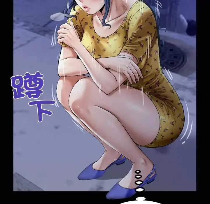 漫画《房间里的心跳》第40话第25张图