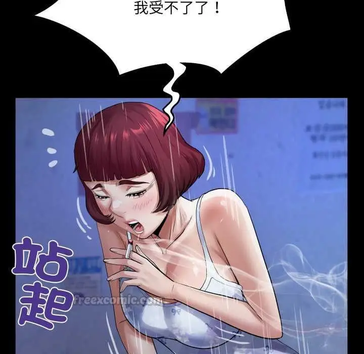 漫画《房间里的心跳》第40话第45张图