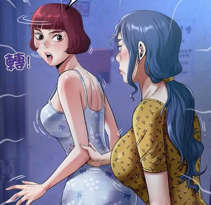 漫画《房间里的心跳》第40话第52张图