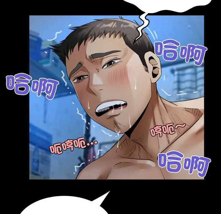 漫画《房间里的心跳》第40话第63张图