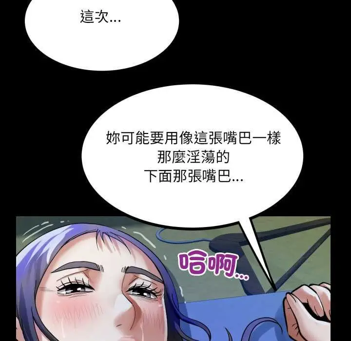 漫画《房间里的心跳》第40话第64张图