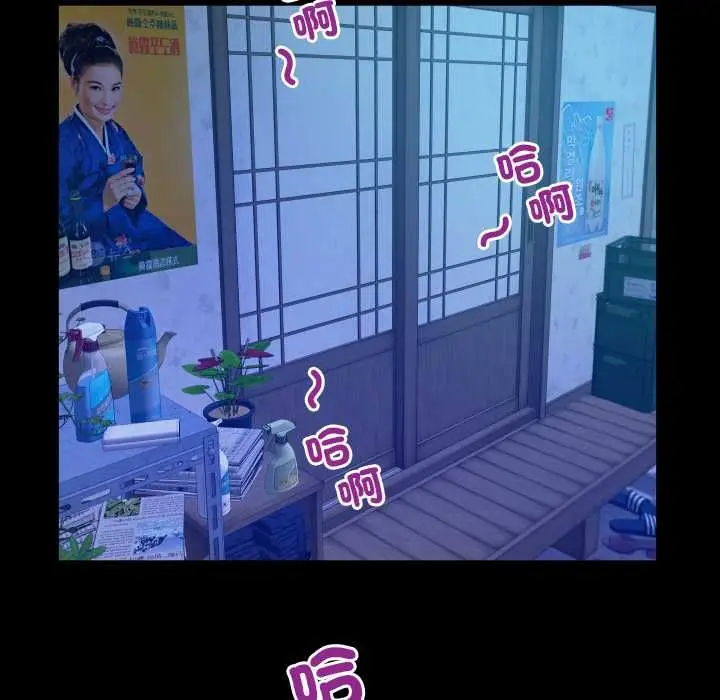 漫画《房间里的心跳》第40话第71张图