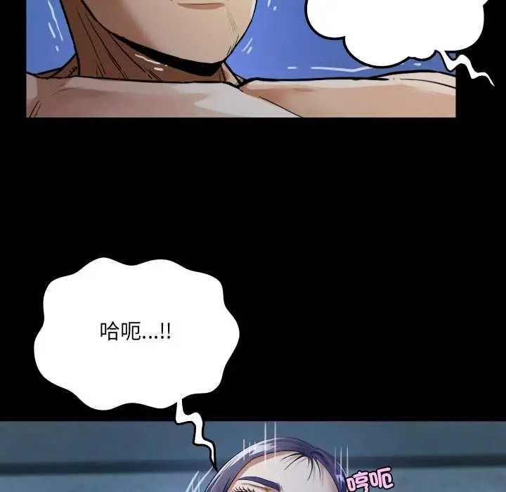 漫画《房间里的心跳》第40话第80张图