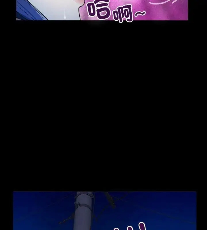漫画《房间里的心跳》第41话第102张图