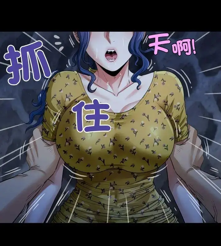 漫画《房间里的心跳》第41话第111张图
