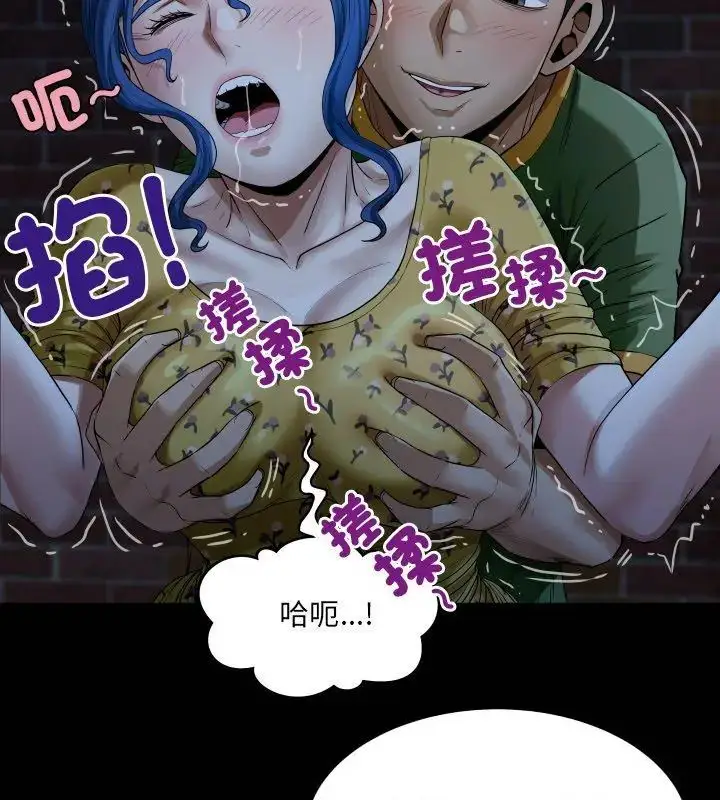 漫画《房间里的心跳》第41话第117张图