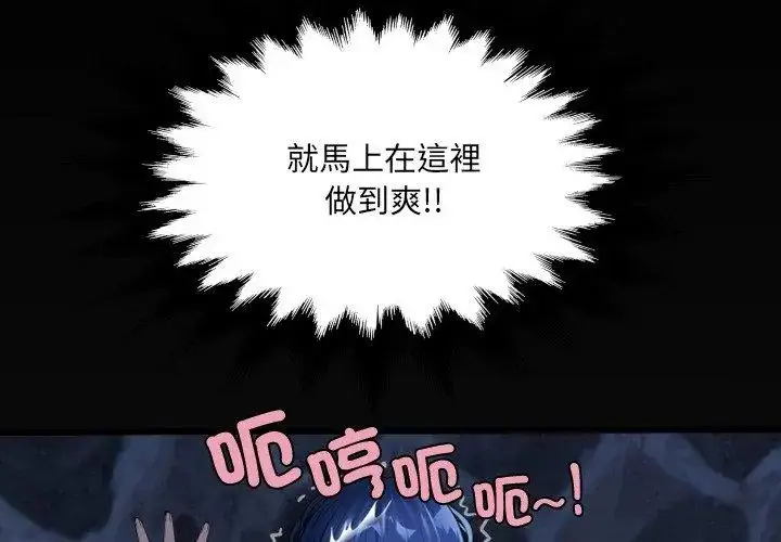 漫画《房间里的心跳》第41话第119张图