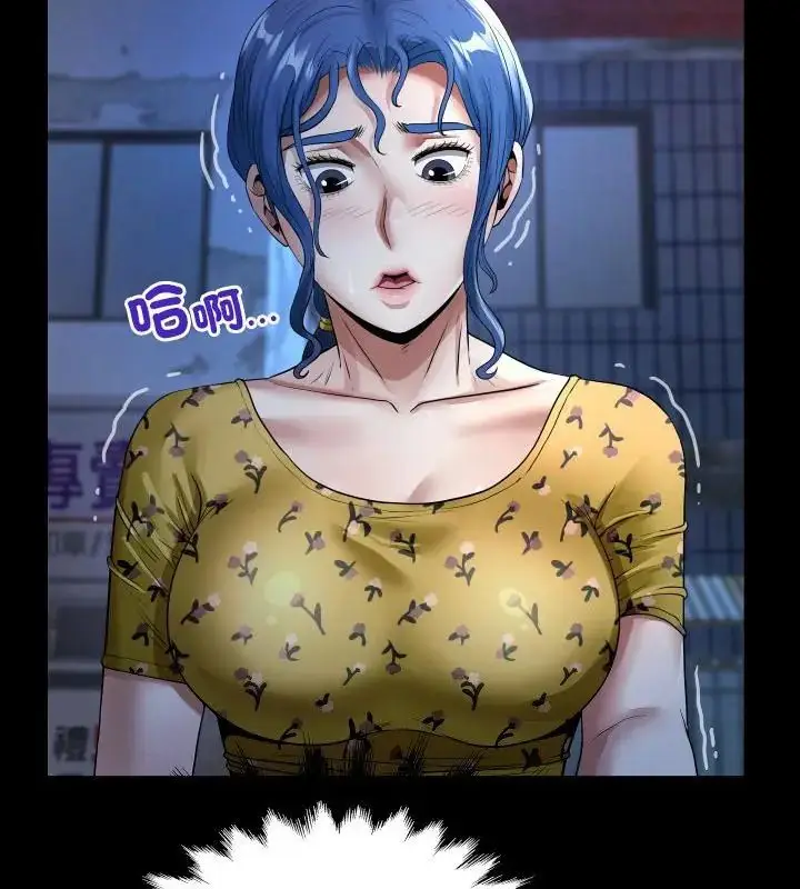 漫画《房间里的心跳》第41话第25张图