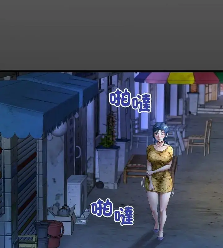 漫画《房间里的心跳》第41话第4张图