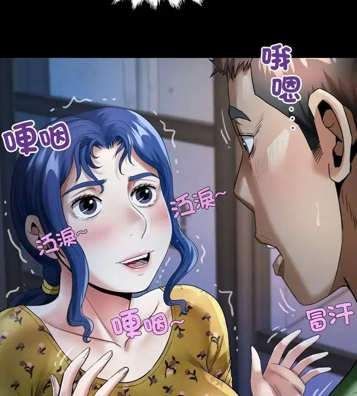 漫画《房间里的心跳》第41话第58张图