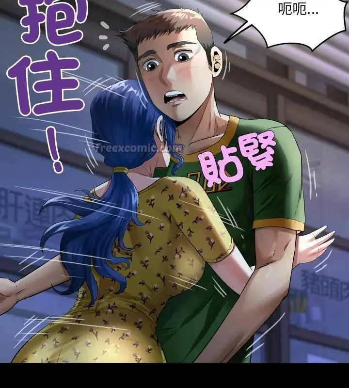漫画《房间里的心跳》第41话第60张图